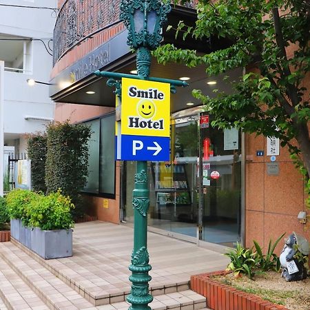 Smile Hotel Acugi Kültér fotó